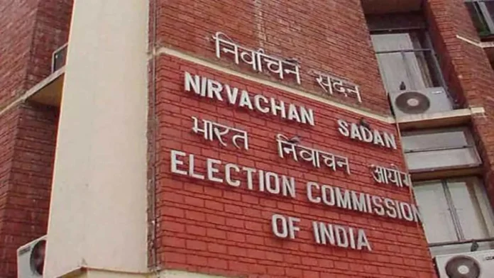 office of election commission India