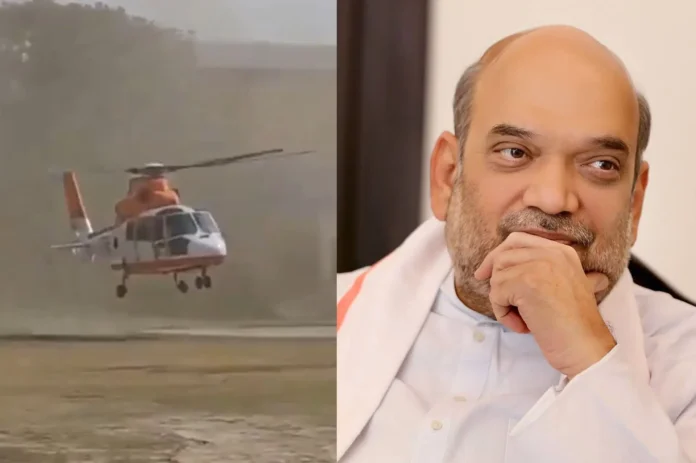 NB Marathi Amit Shah helicopter