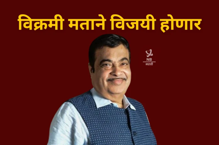 NB Marathi Nitin Gadkari Nagpur Lok Sabha Election 2024