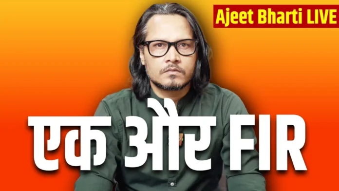 journalist Ajeet Bharati with long hair wearing glasses