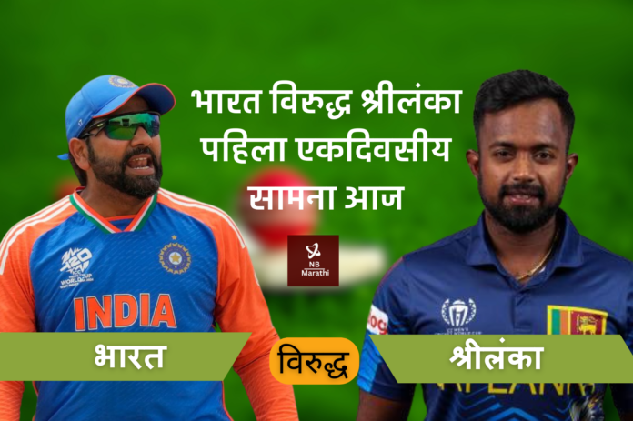 NB Marathi-Cricket