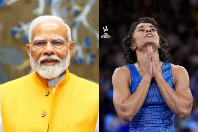 NB Marathi-Paris Olympics-PM Narendra Modi-wrestler Vinesh Phogat-failure