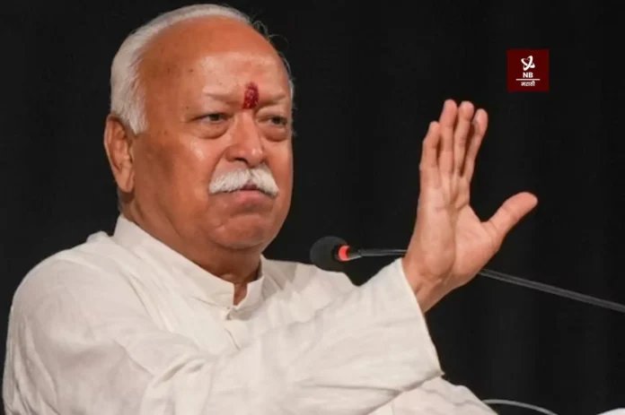 NB Marathi-RSS Mohan Bhagwat