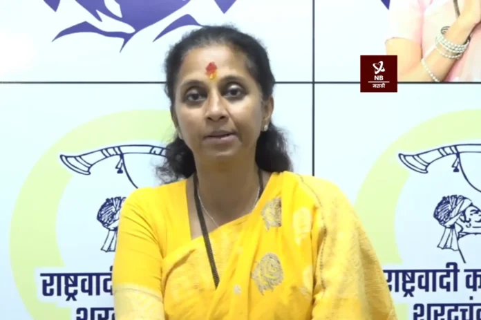 NB Marathi-Supriya Sule