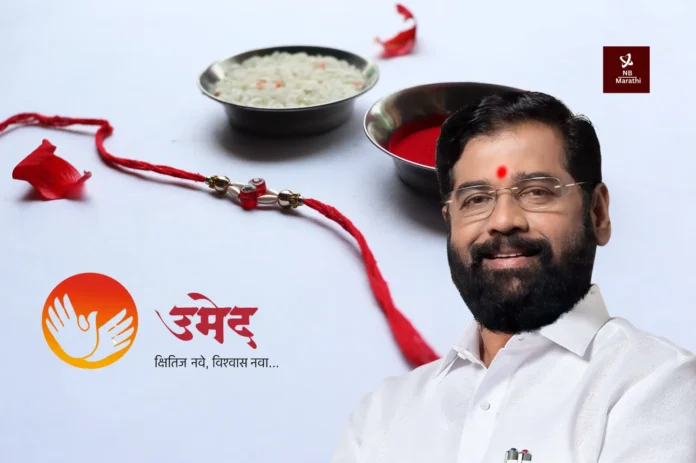 NB Marathi-Umed-CM Eknath Shinde