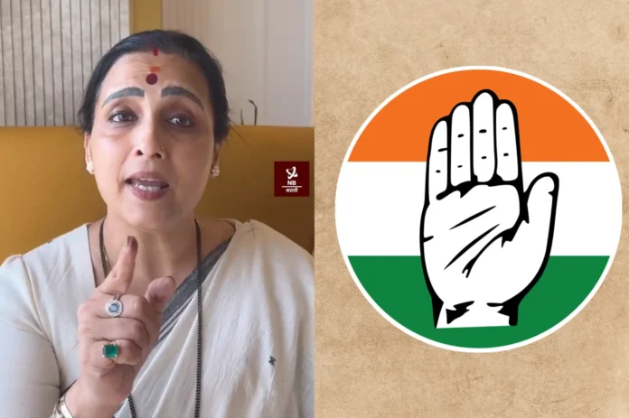 NBMarathi-Chitra Wagh - Congress