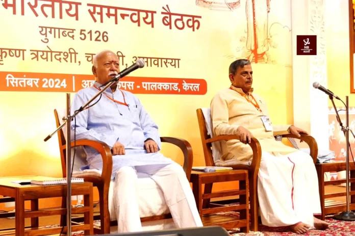 NBMarathi-RSS Mohan Bhagwat