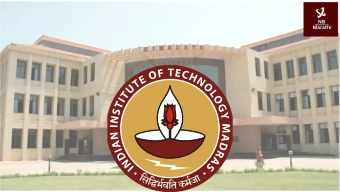 IIT मद्रास NIRF रँकिंग 2024 मध्ये पुन्हा एकदा अव्वल!