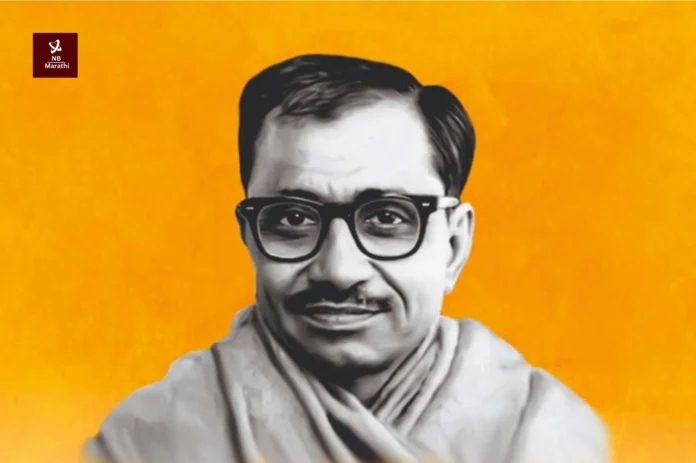 Deendayal Upadhyay