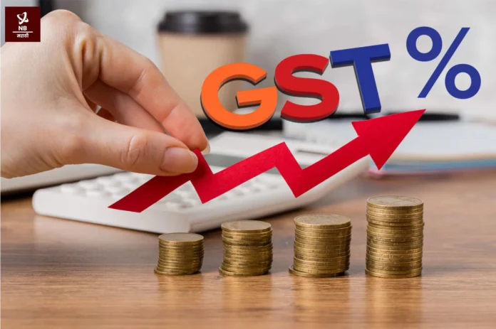 GST