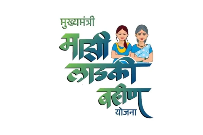 NB Marathi-mukhyamantri mazi ladki bahin yojana