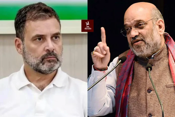 NBMarathi-Rahul Gandhi-Amit Shah