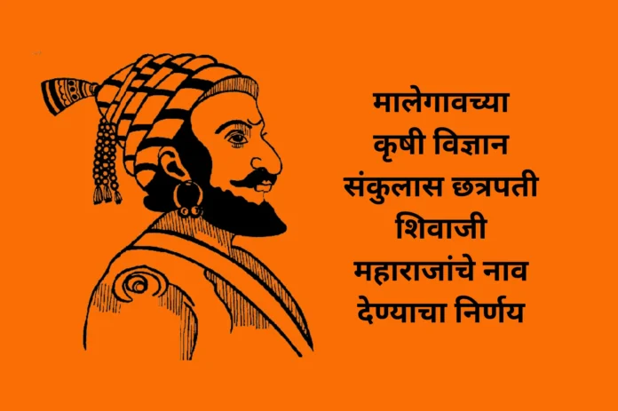 NBMarathi-Shivaji Maharaj