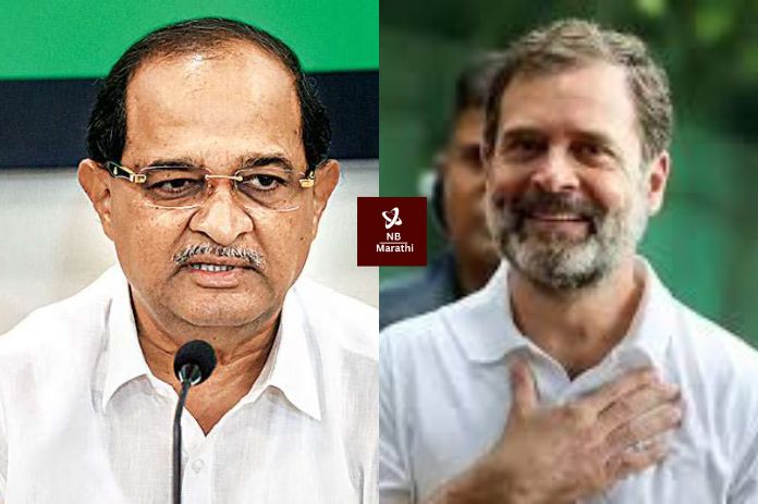 Radhakrishna Vikhe Patil-Rahul Gandhi