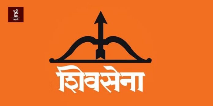 Shivsena