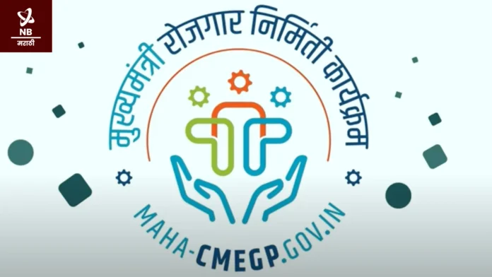 CM Employment generation scheme