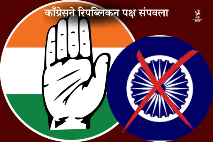 Congress-republican party