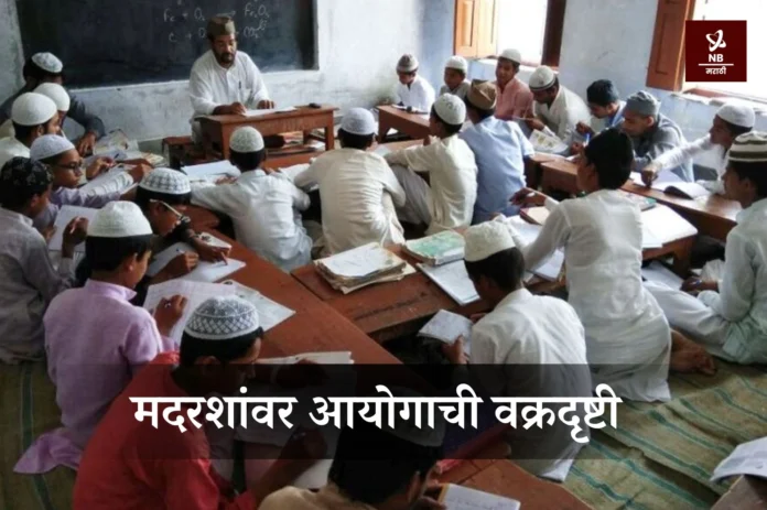 Madarsa-education board