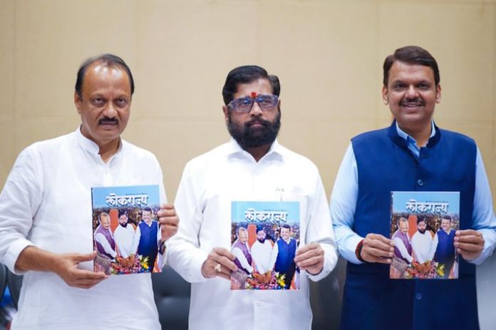 NB Marathi-Publication Lokrajya-CM Eknath Shinde-Devendra Fadnavis-Ajit Pawar