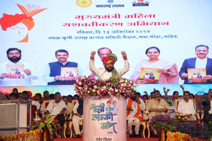 NB Marathi-CM EKnath Shinde