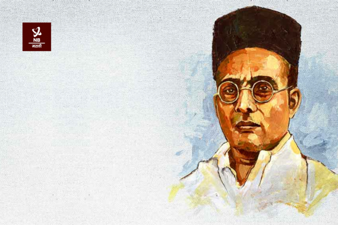 Veer Savarkar