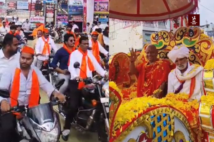 NB Marathi-Pathardi-Swami Govind Dev Giri Maharaj-Shiv Chaitanya Jagran Yatra