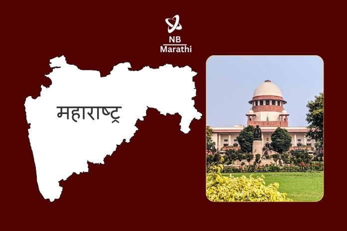 NB_Marathi_Maharashtra_Election_Supreme_Court