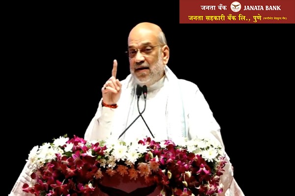 NB_Marathi_Amit_Shah_Pune