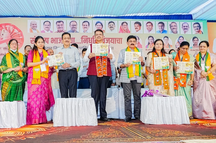 NBMarathi_BJP_NagarParishad2025_Jalgaon