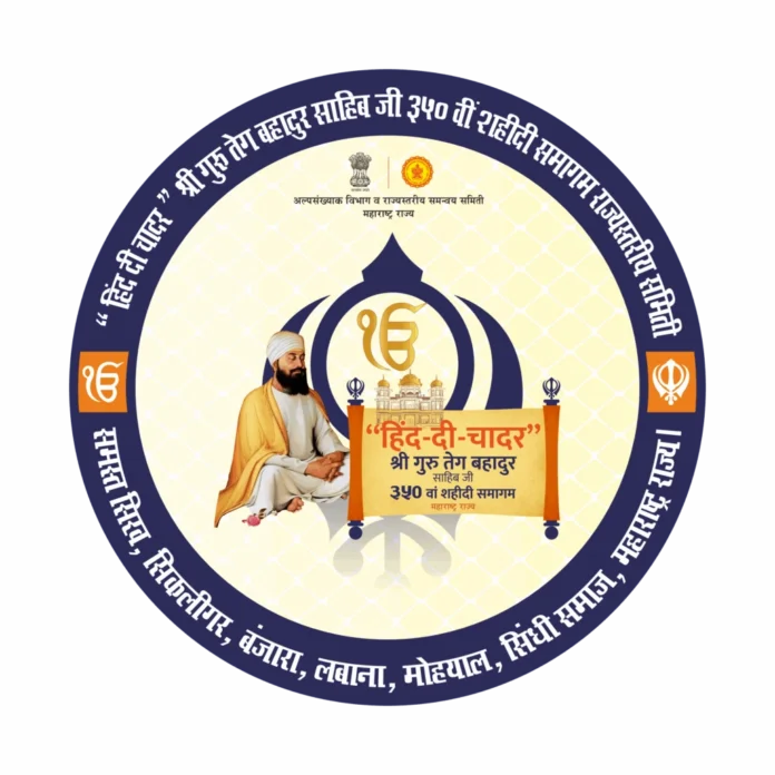 NBMarathi_Hind_di_Chadar