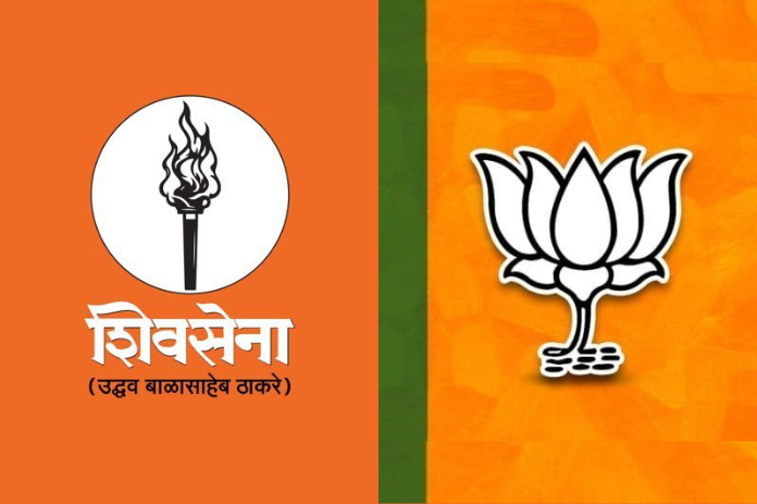 NBMarathi_BJP_UBT