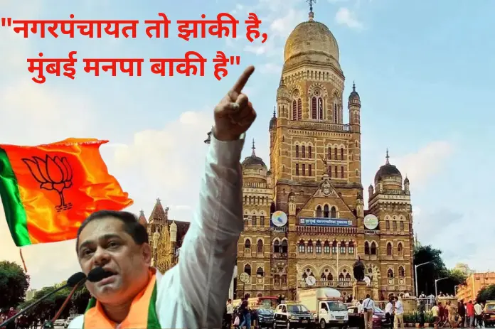 NBMarathi_BMC_Ameet_Satam