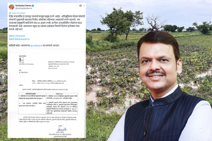 NBMarathi_CMO_Maharashtra