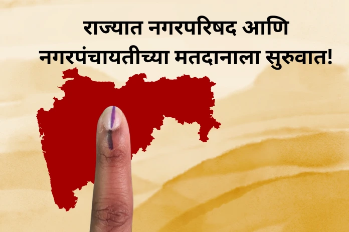 NBMarathi_Election