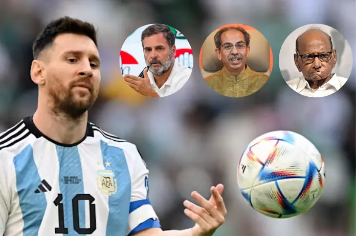 NBMarathi_Football_Leo_Messi_Rahul_Gandhi_Uddhav_Thackeray_Sharad_Pawar