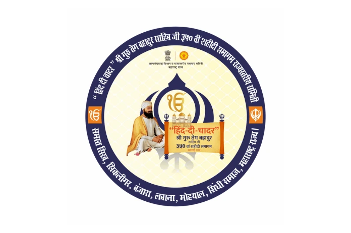 NBMarathi_Hind_Di_Chadar