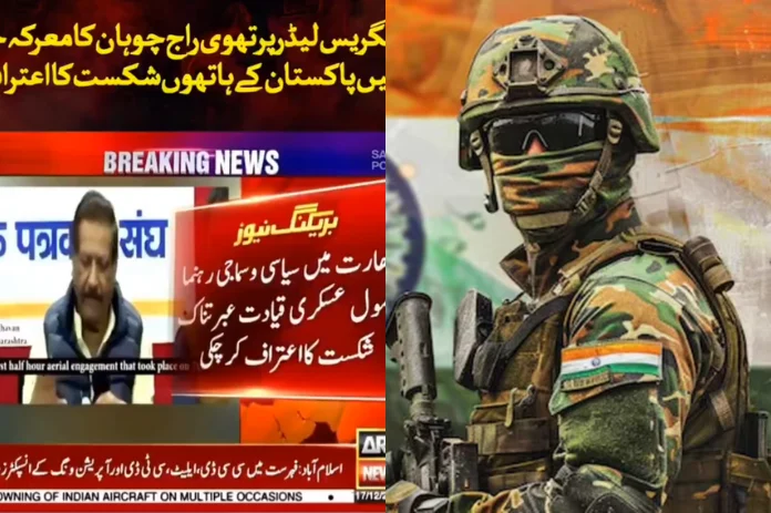 NBMarathi_Indian_Army_Congress