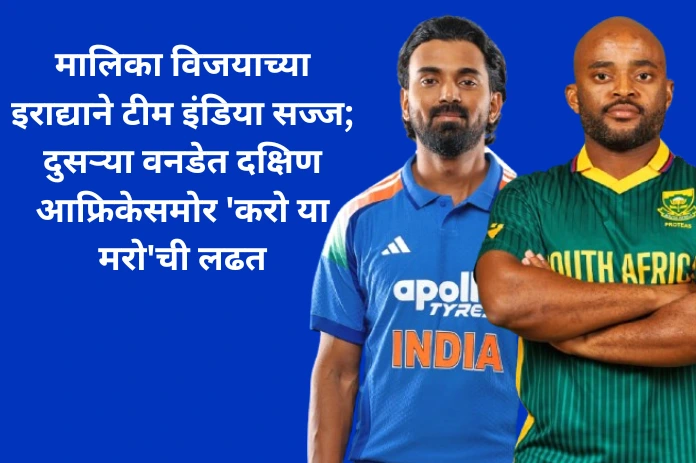 NBMarathi_IndvSA