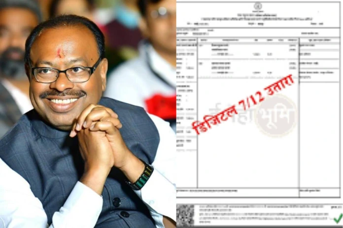 NBMarathi_Maharashtra_Chandrashekhar_Bawankule_Digital_Revenue