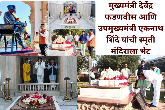 NBMarathi_Reshimbagh_Nagpur