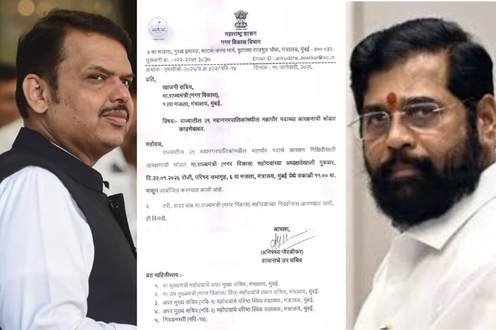 NBMarathi_EknathShinde_DevendraFadnavis