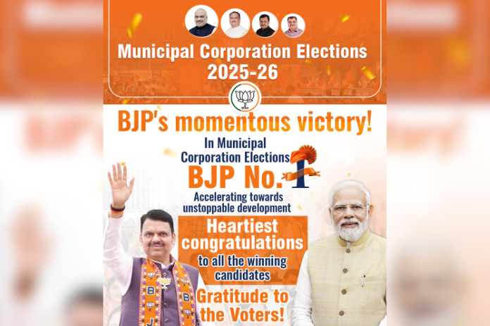 NBMarathi_MahaElectionResults_DevendraFadnavis