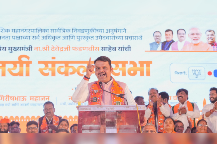 NBMarathi_Nashik_DevendraFadnavis