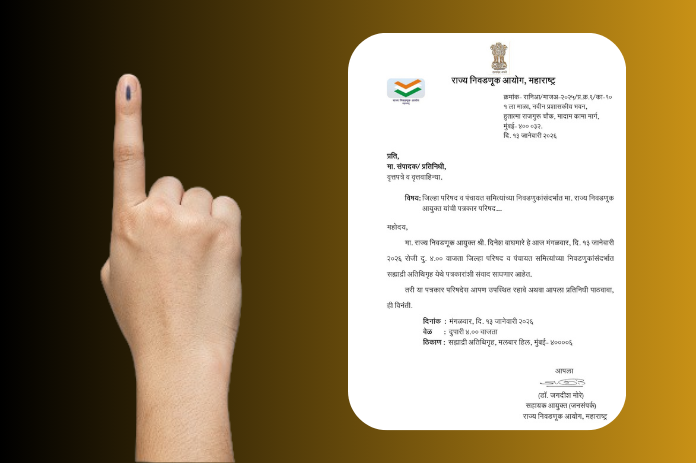 NBMarathi_Voting
