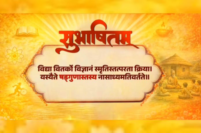 NBMarathi_SuccessMantra