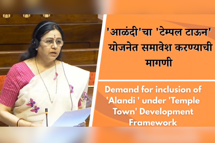 NBMarathi_Alandi_SantDnyaneshwar_MedhaKulkarni