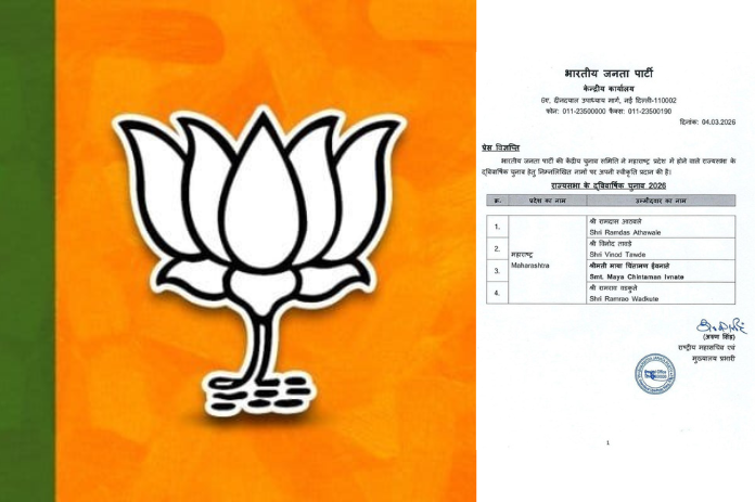 NBMarathi_BJP4Maharashtra_RajyaSabha
