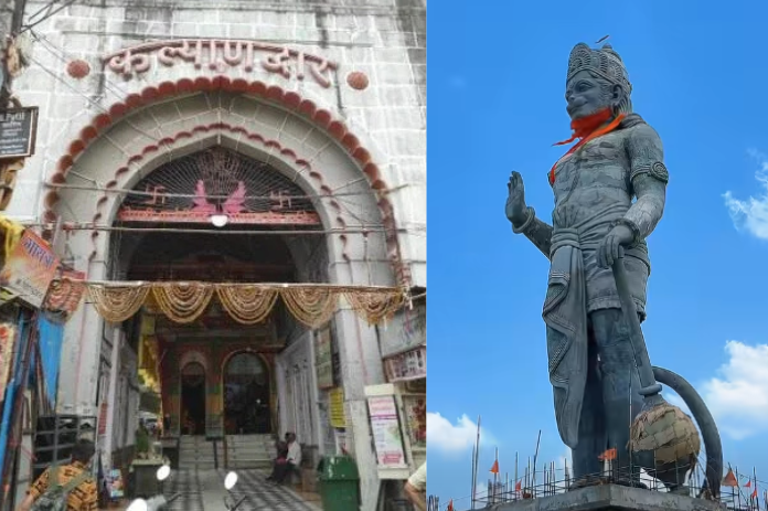 NBMarathi_KalyaneshwarMandir_Nagpur_HanumanGadhi_Amravati