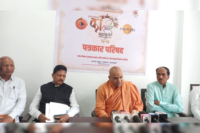 NBMarathi_KaneriMath_SiddhagiriKaragirMahakumbh_KadsiddheshwarSwamiji