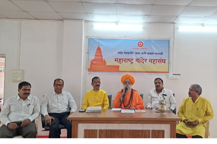 NBMarathi_Maharashtra Mandir Nyas Parishad